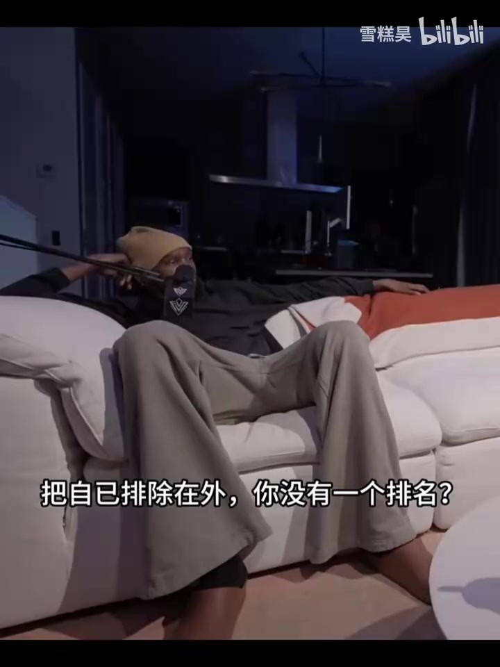 杜兰特：我没有排名，我更在意谁真正掌握了这项运动👀