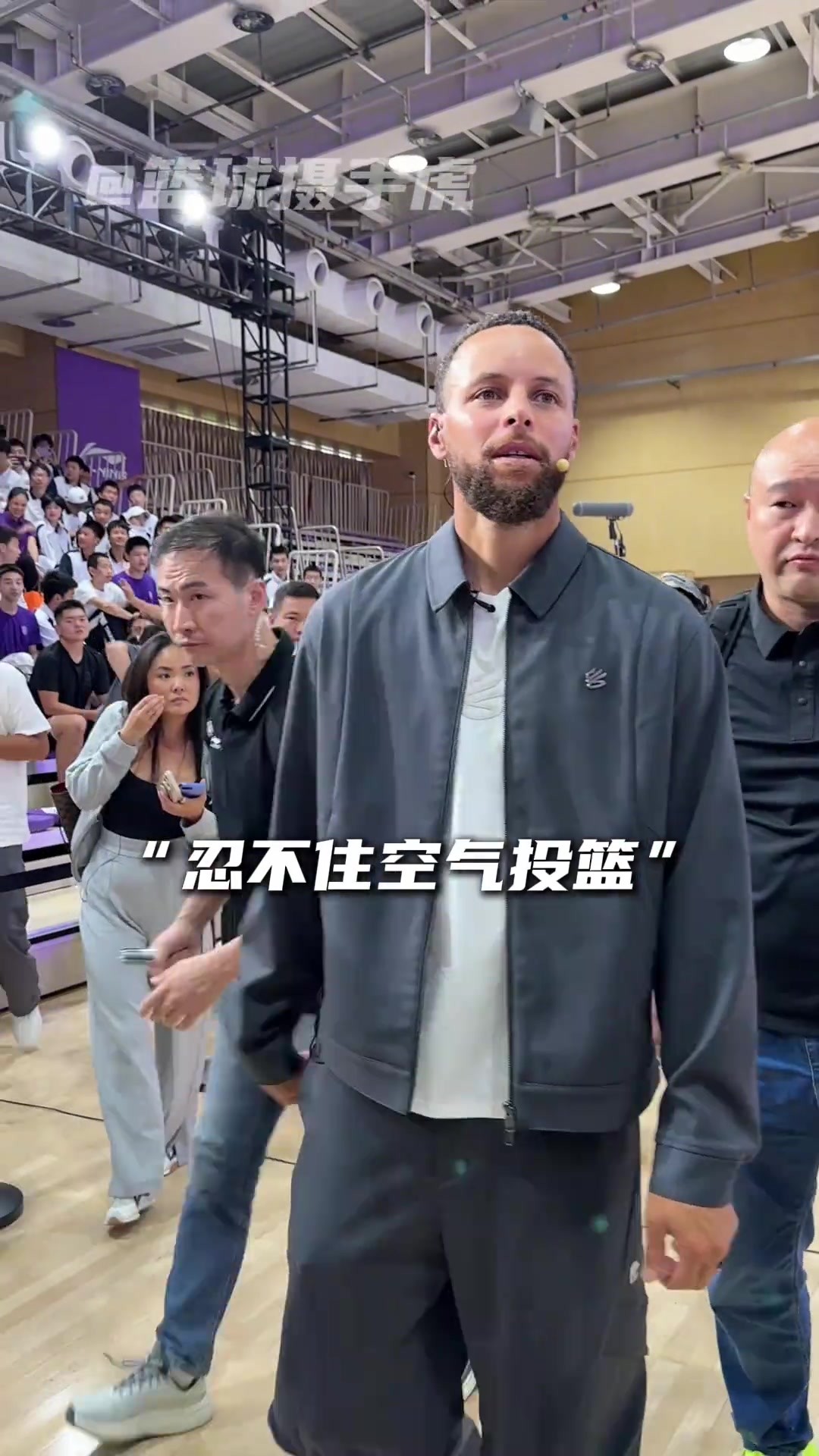 库里去清华附中当体育老师了...